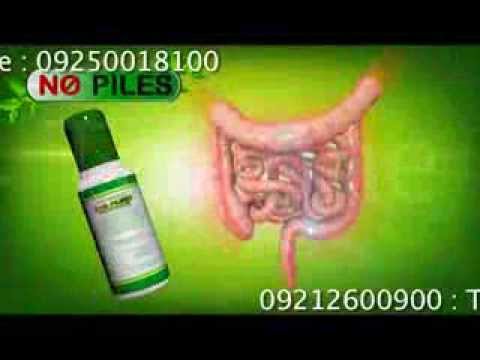 Deemark no piles capsule, non prescription, treatment: piles...