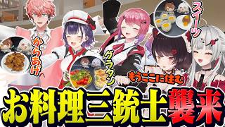 料理上手ライバーの絶品手料理を食べまくる戌亥と石神【 #もぐもぐオッドアイ / 倉持めると 赤城ウェン 七瀬すず菜 戌亥とこ 石神のぞみ #石神のぞみ切り抜き 】