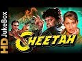 Cheetah 1994 Full Video Songs Jukebox Mithun Chakraborty Ashwini Bhave Shikha Swaroop