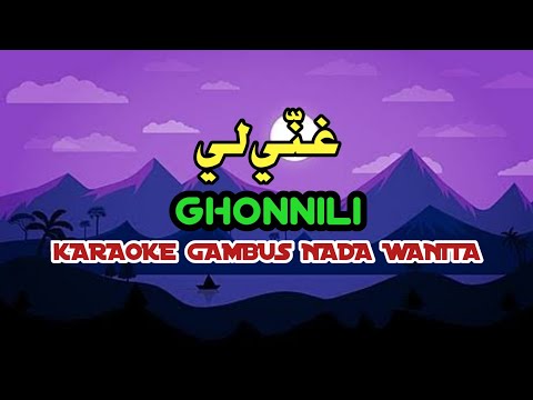 GHONNILI (KARAOKE)‼️Nada Wanita