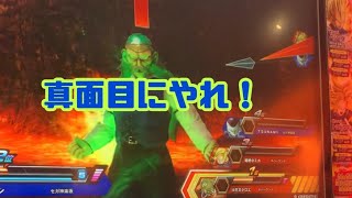 【タダシ視点】あきったんのzenkaiバトル 182【ゲロ】