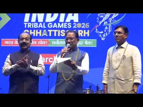देश के प्रथम ‘खेलो इंडिया ट्राइबल गेम्स 2026’ का भव्य शुभारंभ : 25 मार्च 2026 