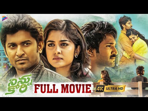 Ninnu Kori Telugu Full Movie 4K | Nani | Aadhi Pinisetty | Nivetha Thomas | Shiva Nirvana | TFN