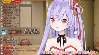 syamuさん精スプ対象のVtuberを勝手にフォロリツし配信凸をする