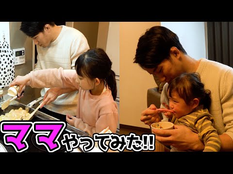 【全国のお母さん尊敬】朝倉海の1日ママ体験