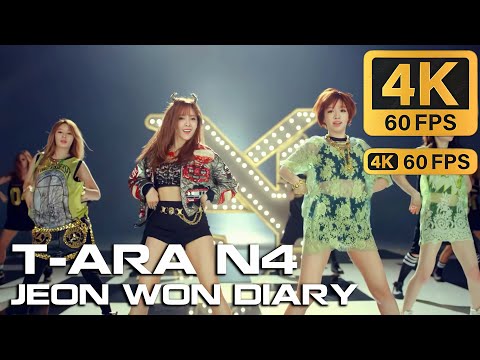 [4K 60FPS] T-ARA N4 Jeon Won Diary 티아라 N4 전원일기 (Dance ver)