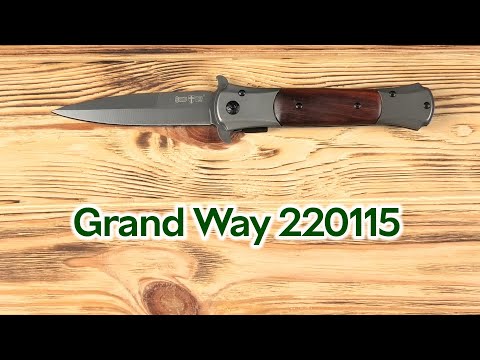 Розпаковка Grand Way 220115