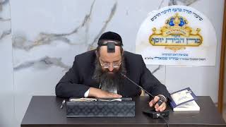 שידור חי - היכל מרן הבית יוסף
