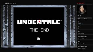 【UNDERTALE】友人と上司に熱く勧められたソフトやります二週目おまけ【初見プレイ】