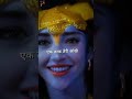 Jai Shree Krishna Krishna Shayari Status Shorts Shayari Shrikrishna