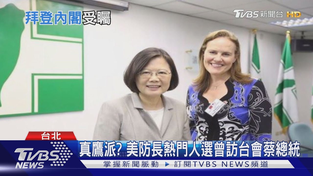 嚇共保台? 美防長人選:須能3天內滅陸海軍