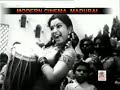 படம் வாயில்லா பூச்சி