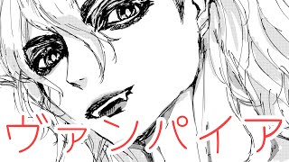 【イラスト】夜の住人ヴァンパイアを描いてみました