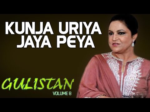 Kunja Uriya Jaya Peya - Tahira Syed (Album: Gulistan Vol. 7)