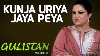 Kunja Uriya Jaya Peya - Tahira Syed (Album: Gulistan Vol. 7)