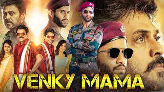 Venky Mama Full Movie In Hindi Dubbed 2021  Venkat