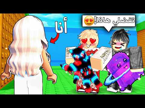 سويت نفسي بنت وجبت اقوى ديفاين باللعبه 🤑 Roblox Escape Tsunami For Brainrots