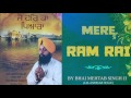 MERE RAM RAI | By Bhai Mehtab Singh Ji | Red Records Gurbani
