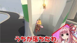 【Human: Fall Flat】オチなくても楽しいハツデンショ【VOICEROID実況プレイ】