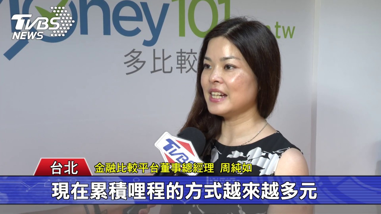 出國賺好康 這樣買行程訂房才聰明