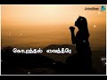 Tamil Christian Whatsapp Status Song Kuppaiyana Ennai Christian Song Tamil