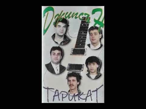 орк.Джипсон - Върбишки кючек - 1997