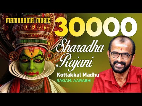 Sharadha Rajani Varunnu Theril | Kottakkal Madhu | Kathakalipadham