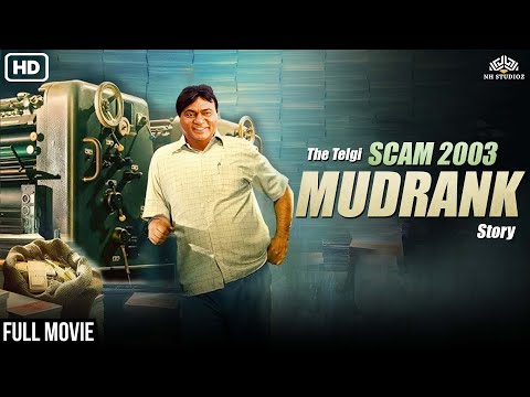 घोटाला 2003 - Scam 2003 Full Movie | Telgi Scam Movie | Abdul Karim Telgi | Ture Story | Scam 2003