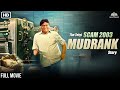घोटाला 2003 Scam 2003 Full Movie Telgi Scam Movie Abdul Karim Telgi Ture Story Scam 2003