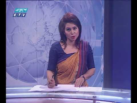 দুপুর ০২ টার সংবাদ, ২৯ এপ্রিল ২০১৮