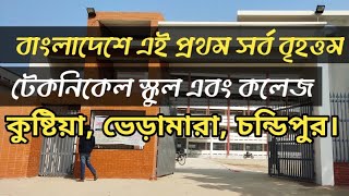 এক নজরে বিটিএসসি 2