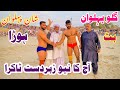 Shan Pehlwan Hora Vs Gulo Pehlwan Butt L Kushti Official 21 February 2025