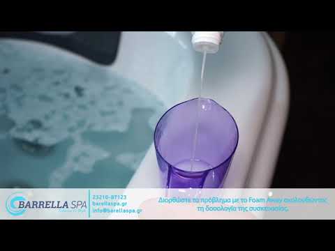 How to use foam away