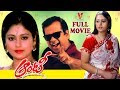AUNTY TELUGU FULL MOVIE JAYASUDHA NASSAR ANAND CHINNA V9 VIDEOS