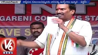 T Congress Leaders fires on T Govt over Negligence on Welfare of Singareni Employees | INTUC Meet