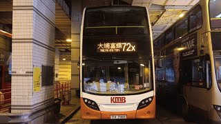 Download lagu KMB 72X Mong Kok (Park Avenue) to Tai Po (Fu Tip) (E5T2  / TV7180) mp3 Download lagu KMB 72X Mong Kok (Park Avenue) to Tai Po (Fu Tip) (E5T2  / TV7180) mp3