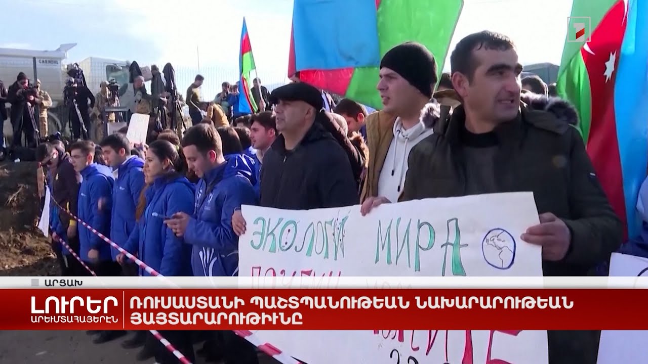 Արևմտահայերէն լուրեր. 11 Յունուար. 2023