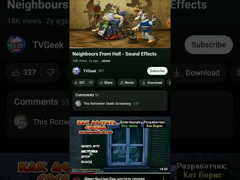 Neighbours fromhell sound effects please 1 million subscribers
