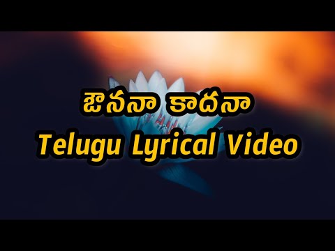 Avunana Kadana Telugu Lyrics Video | Leader | Veturi | Mickey J Mayer |
