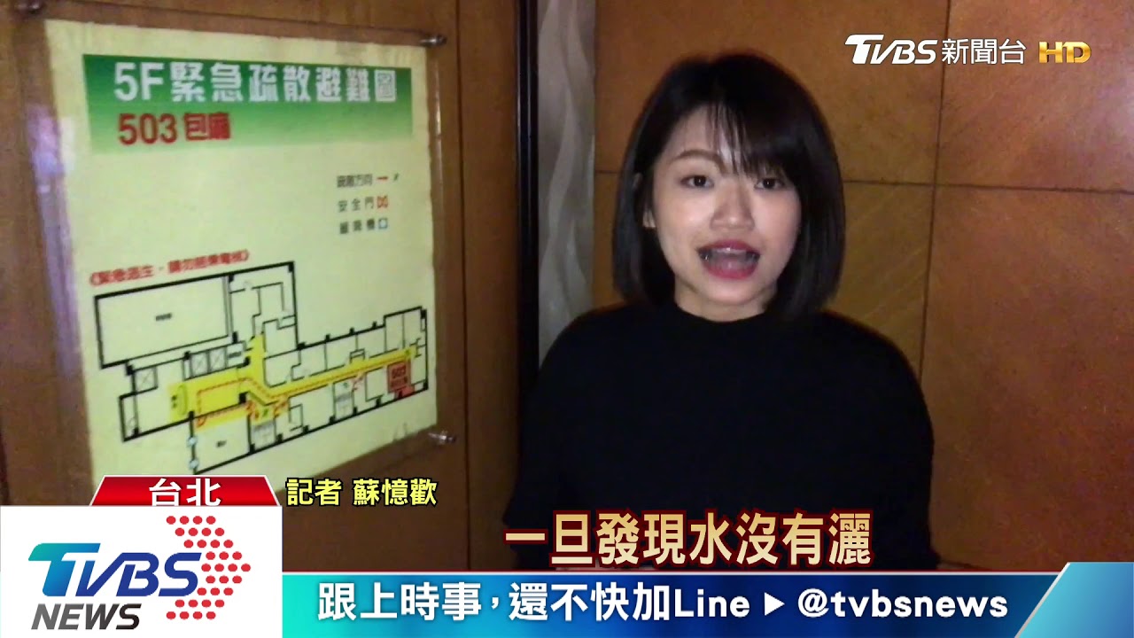 酒店、舞廳禁令!KTV人變多 錢櫃聲明「會負責」