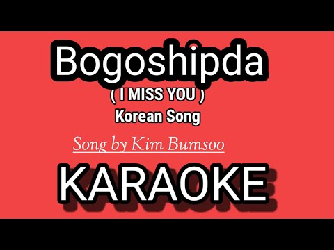 Bogoshipda ( I MISS YOU ) KARAOKE | Song by Kim Bumsoo | Korean Song