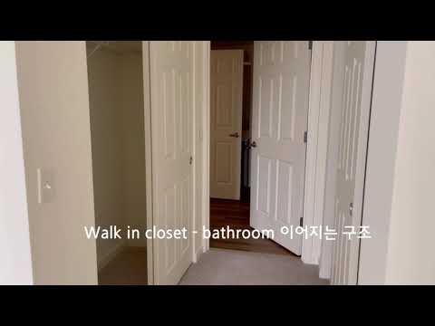 Boston Luxury Apartment, 2 Bedroom 2 Bath, 1 month rent at $2700(?) 미국 보스턴 투룸 아파트 찾기!