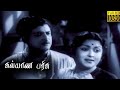 Kalyana Parisu Full Tamil Movie HD Gemini Ganesan B Saroja Devi