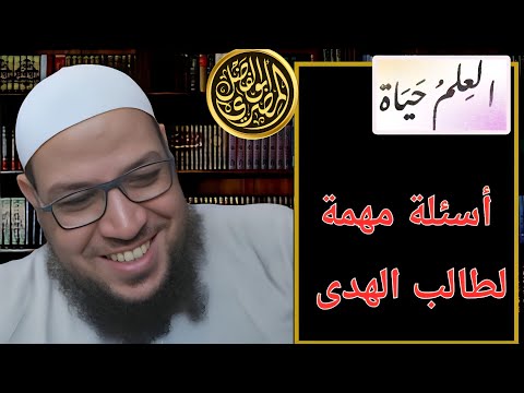 أسئلة حول الأشعرية والحدادية والعذر: هل خالف ابن تيمية السلف؟