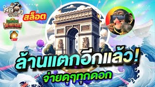 เว็บตรงไม่ผ่านเอเย่นต์ เว็บตรง แตกหนัก เว็บตรง วอลเลท เว็บตรงแตกง่าย