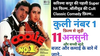 Coolie No. 1 Movie 1995 Unknown Facts Box office Performance Budget | Govinda Karishma Kapoor Movie