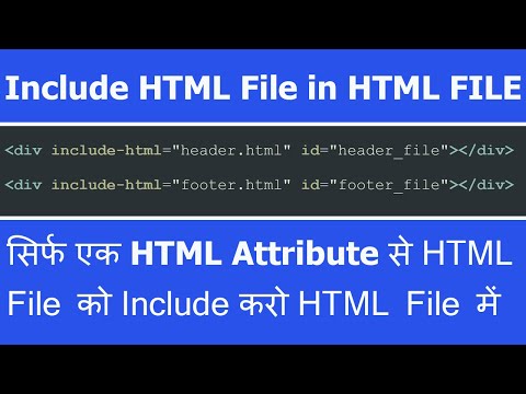 Include HTML File in HTML FILE