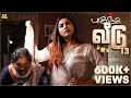 புகுந்த வீடு 13 Mynanandhini Yogi Love Action Drama