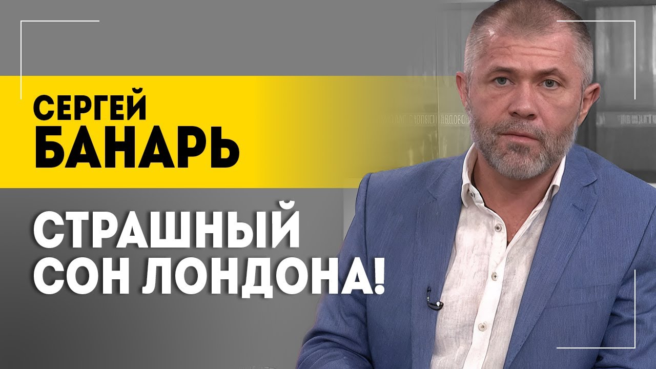 Банарь: Украину ждут страшные вещи! // Армия бандитов, буферная зона Путина и инсайды Дурова