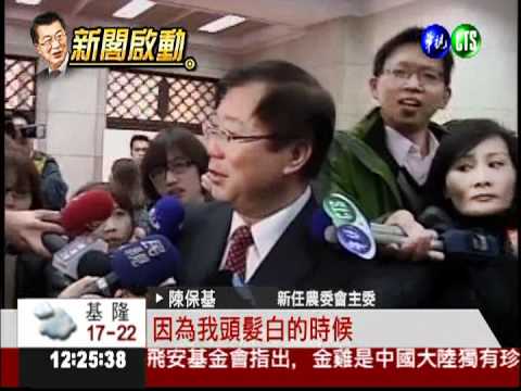 新舊內閣交接 龍應台在港缺席